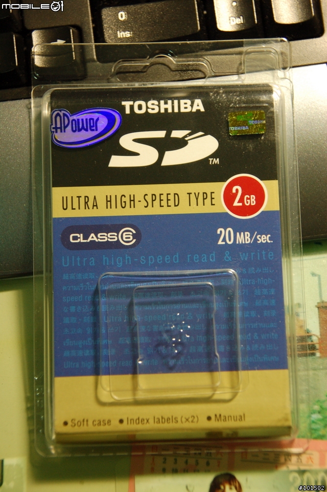 [測試SD] Photofast 150X 2G紅卡  VS  Toshiba 2G白卡