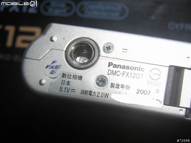 [分享]Panasonic DMC-FX12開箱