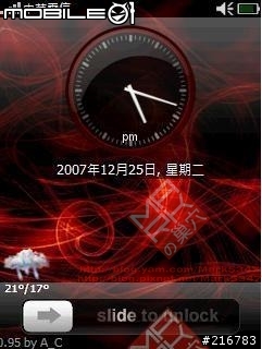[WM5/6]S2U2 QVGA自改桌布(2008/01/28新增)