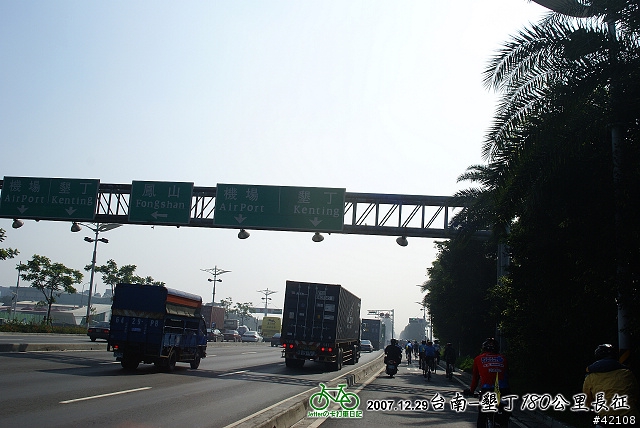 [長征] 1229 台南-墾丁180公里長征(編輯完成), 90張圖請小心服用