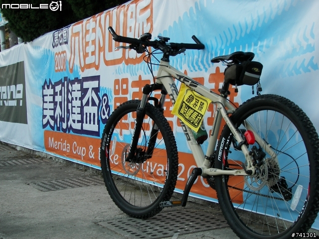 美利達家族--TFS-300D看這裡--尋找親人噢..