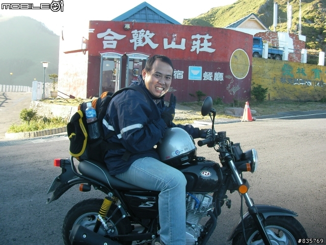 大家都說我們是肖仔(48HR機車夢幻之旅)