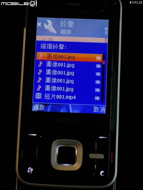 檔案名稱重複出現