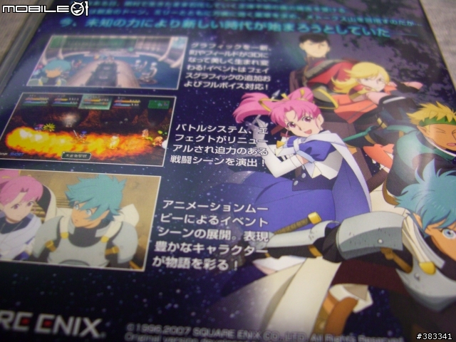 RESO1_銀河遊俠重製版  開箱照