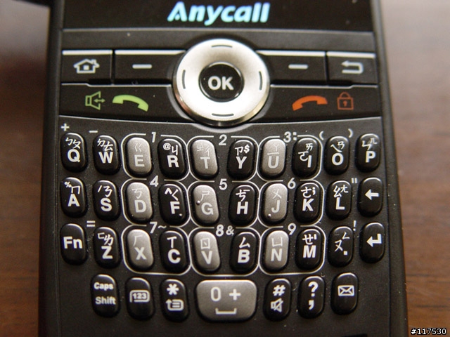 超實用(三) Samsung SGH-i608 QWERTY鍵盤暨MSN與Skype應用