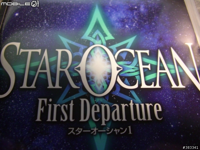 RESO1_銀河遊俠重製版  開箱照