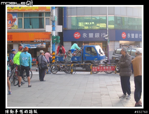 《踩動夢想的踏板》...最後一天紀錄