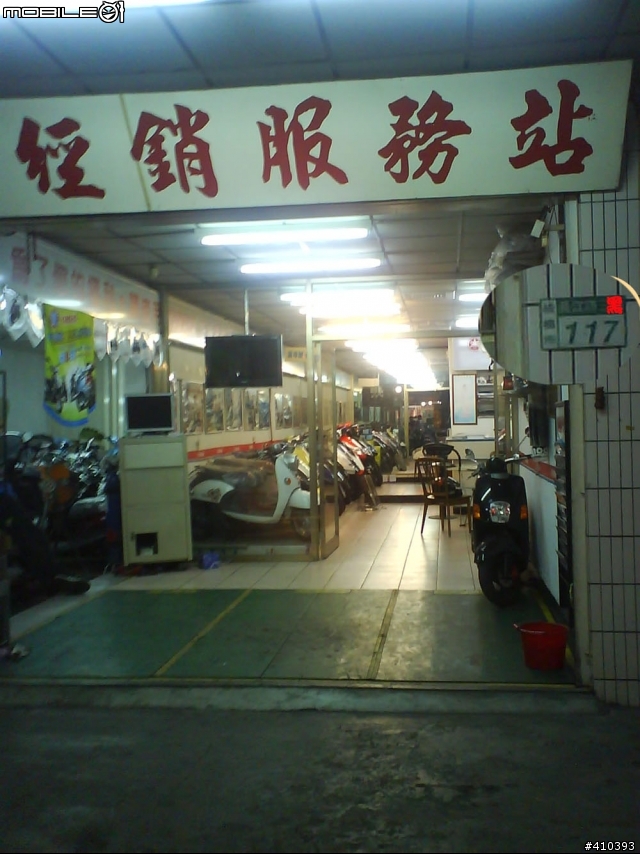 我苦命的愛車被車行支解後不裝回~住板橋的朋友要小心