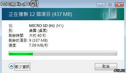 [討論]大家用k850i聽mp3時, 操作別的功能都會嚴重lag嗎?