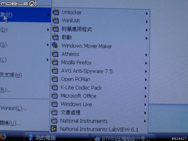 EEEPC 4G SURF 使用心得(小黑)