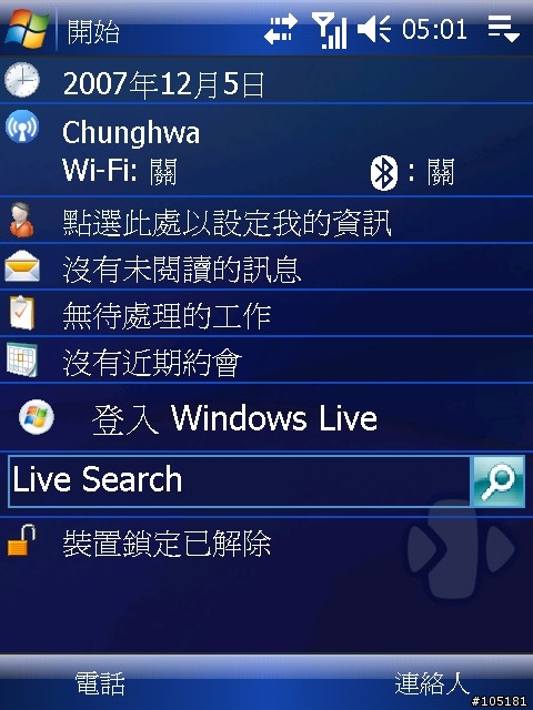 [討論]自訂X800 Rom 測試結果