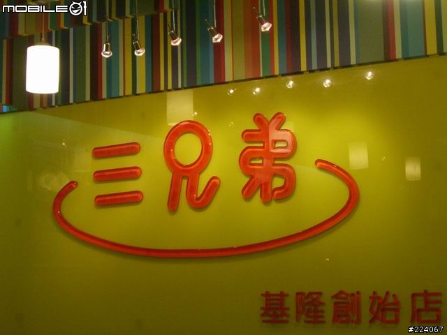 [分享]跑三橫+環島一圈，我成功了! 圖片已更新