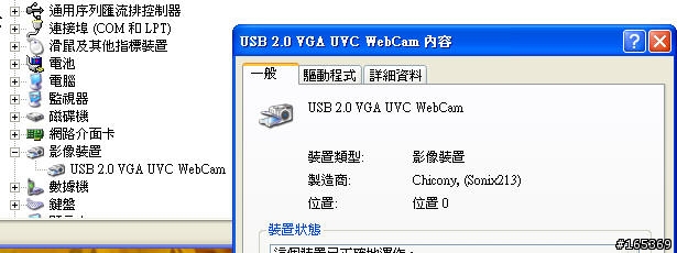 ASUS CMOS_CAMERA_MVI-SV1103-AC_VT DRIVER WINDOWS DRIVER UPDATE: ASUS CMOS_CAMERA_MVI-SV1103-AC_VT