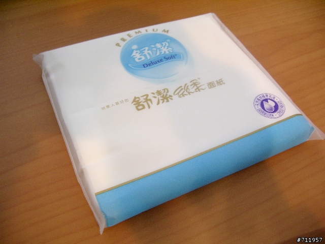 要流出來了..快..快..衛生紙拿來！
