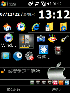 分享我的i350 today桌面(附上幾個黑色桌面喜歡就下載吧)