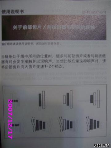 IGUANA DISC 說明書