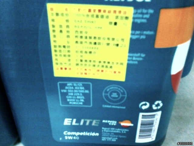 [分享]Ford Tierra 1.6 引擎使用過的機油心得