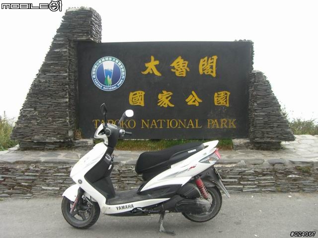 [分享]跑三橫+環島一圈，我成功了! 圖片已更新