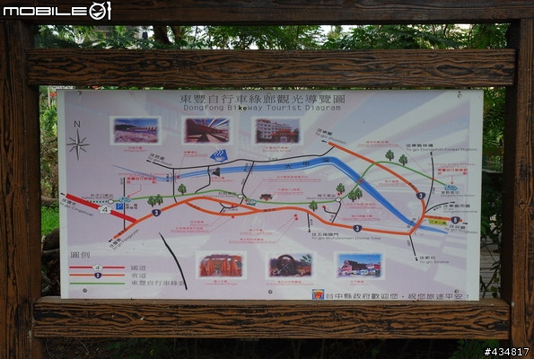 12/04東豐鐵道之旅及新社花海~一日遊