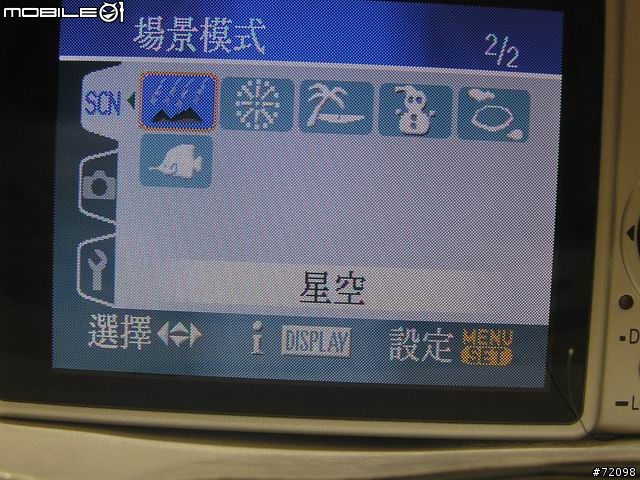 [分享]Panasonic DMC-FX12開箱