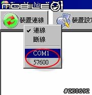 Time Machine X 新版功能介紹