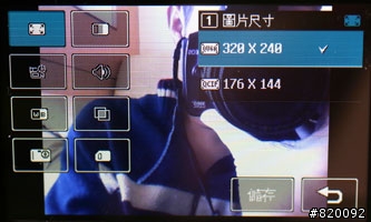 LG Viewty 的錄影及多媒體介紹