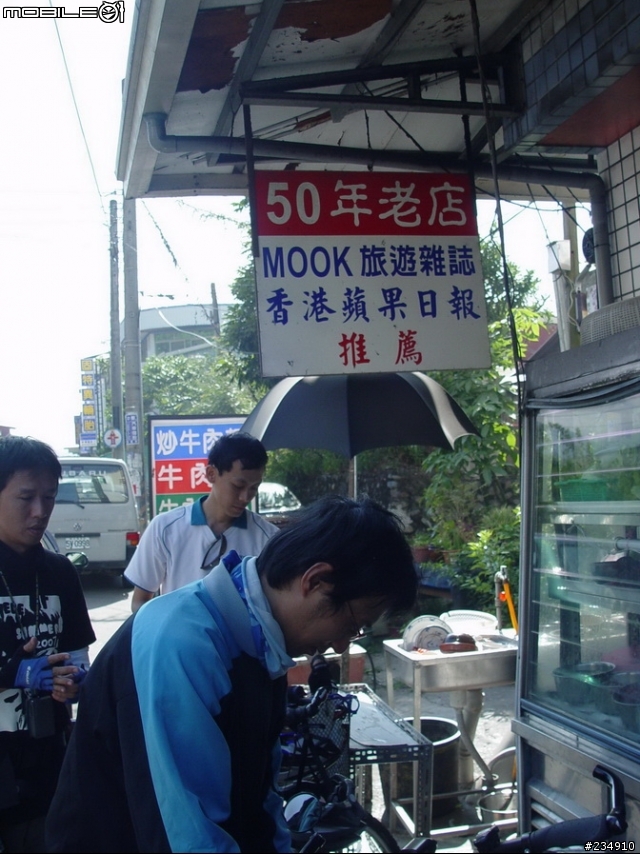 [遊記分享]兩天一日的卡打車日月潭之旅[圖超多版]