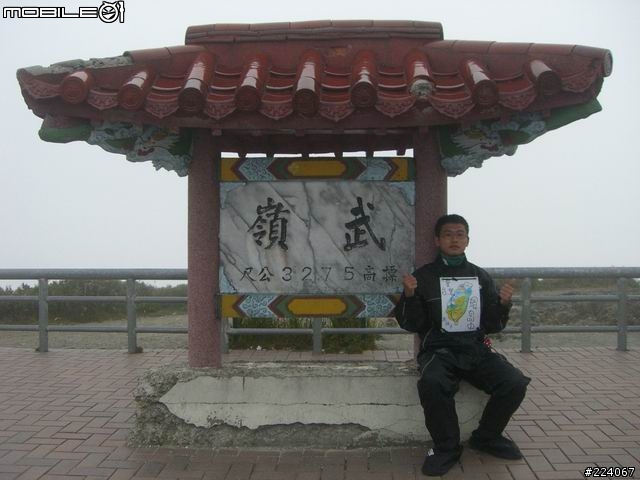 [分享]跑三橫+環島一圈，我成功了! 圖片已更新