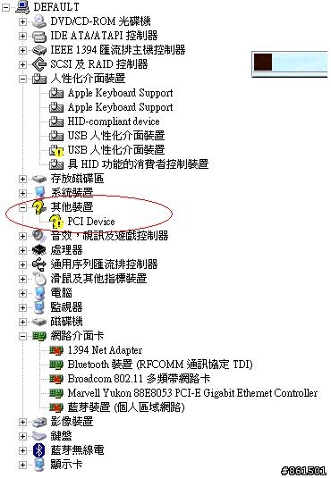 【求助】電視盒裝到imac，看得到影像、卻聽不到聲音