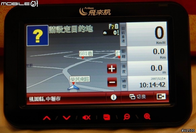 【分享】飛來訊 NaTV-750 汽車導航+數位電視【開箱文】