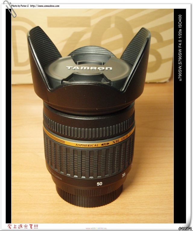 Tamron A16  開箱+試拍(0107新增)