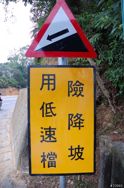 意外的旅程 ~ 桶后溪他家