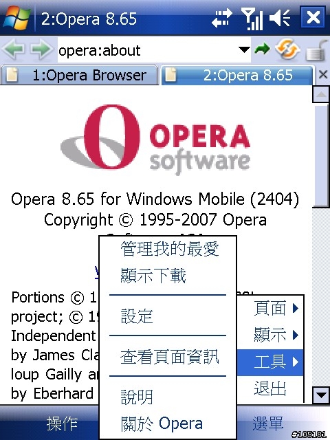 [討論]自訂X800 Rom 測試結果