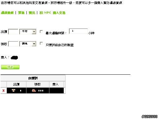 山洞不夠深，又怕外出睡覺沒上線被搶的一定要進來看。