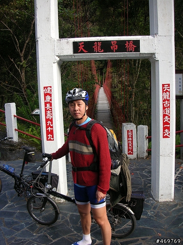 三隻老狗,20速dahon speed 小折強攻埡口