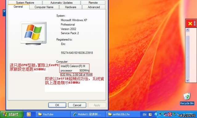 [EeePC][分享]SetFSB的懶人超頻設定