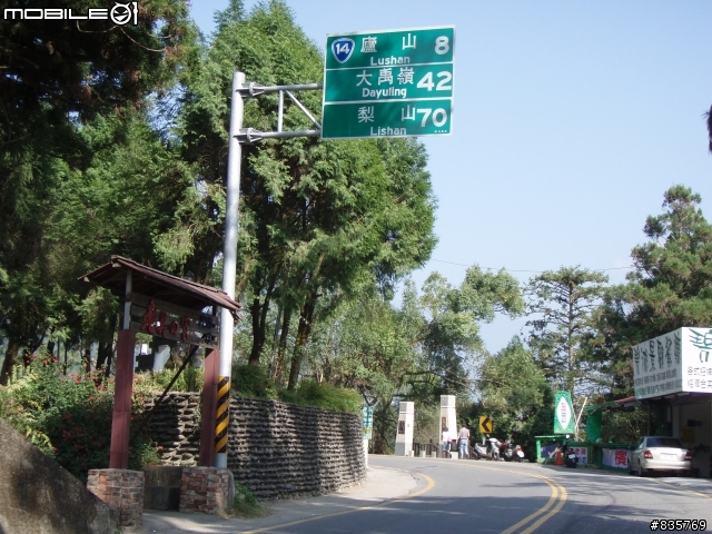 大家都說我們是肖仔(48HR機車夢幻之旅)