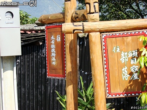 屏東->水門->舊筏灣->北大武(85張圖)