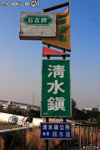 [遊記]11/30 苑裡-台南 單日200KM 12/01台南-高雄 60KM