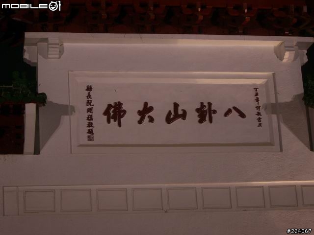[分享]跑三橫+環島一圈，我成功了! 圖片已更新