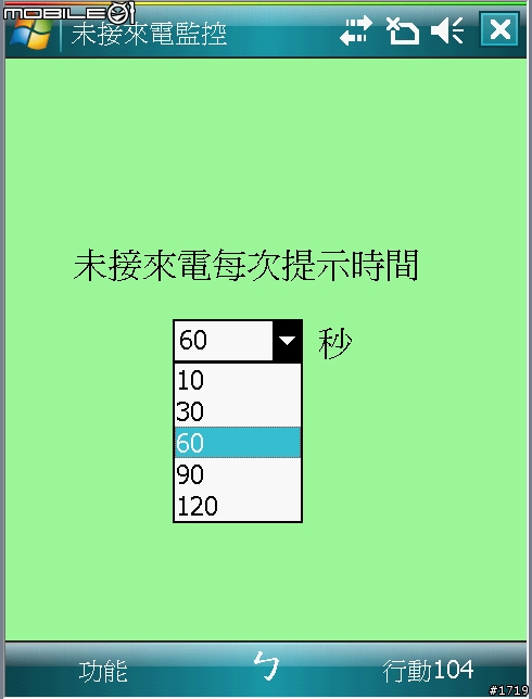 [惡搞]X500+ V12 KUSO ROM卡麥拉！