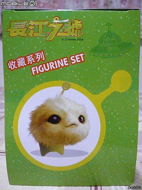 [分享]長江七號