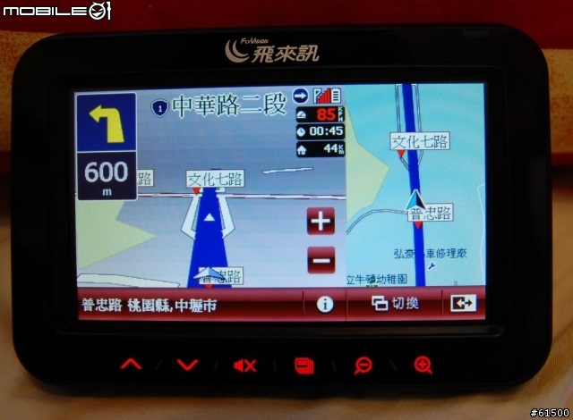 【分享】飛來訊 NaTV-750 汽車導航+數位電視【開箱文】