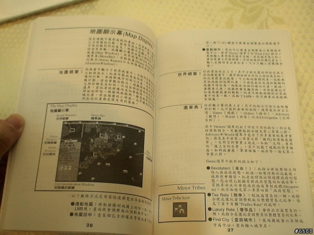 [ 開棺文 2 ] 10年PC Game 戰略/策略老遊戲開棺曝屍分享