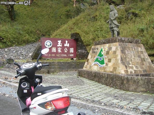 [分享]跑三橫+環島一圈，我成功了! 圖片已更新