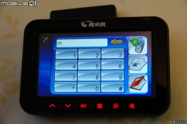 【分享】飛來訊 NaTV-750 汽車導航+數位電視【開箱文】