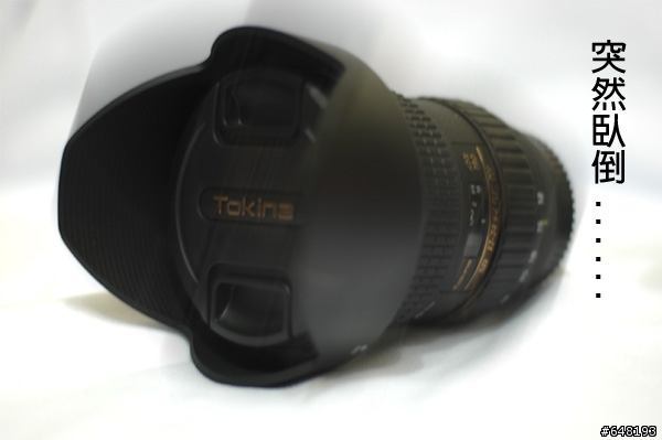[開箱文]Tokina 12-24mm  KUSO開箱