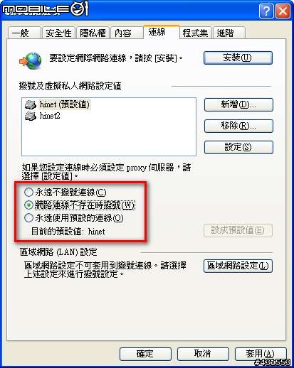 我家也有Qos寬頻分享~暢遊家用網路的啟發~已可說失敗...