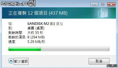[討論]大家用k850i聽mp3時, 操作別的功能都會嚴重lag嗎?