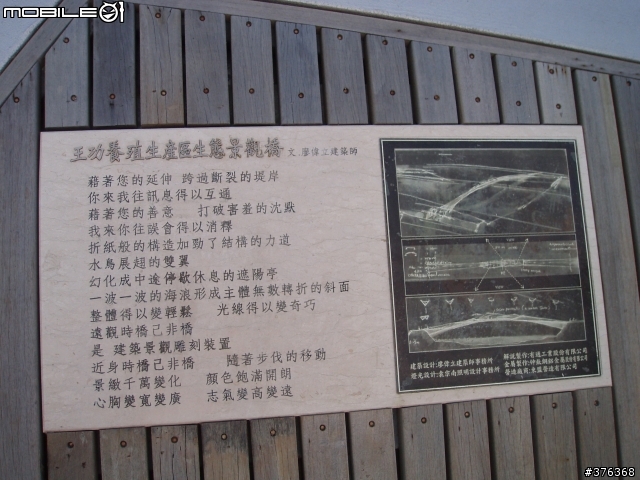 王宮不只一座景觀橋